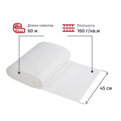 Полотно техническое вафельное отбеленное, рулон 0,45х60м, пл. 160 г/м2_Узб