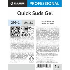 Профхим от пригаров щел д/чистки гриля,духовок Pro-Brite/ QUICK SUDS GEL,1л