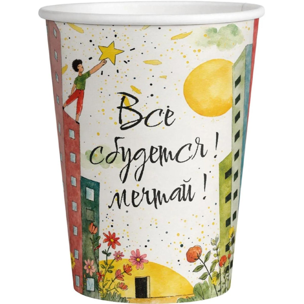 Стакан одноразовый бум. 1-сл Все сбудется mix 350 мл d-90 мм 50 шт/уп