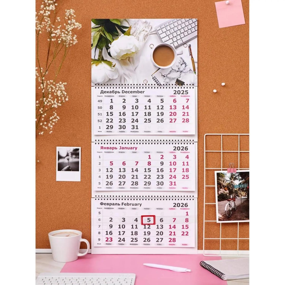 Календарь настенный 3-х блочный 2026 Трио Стандарт, 305х675, Офис, 80г/м2