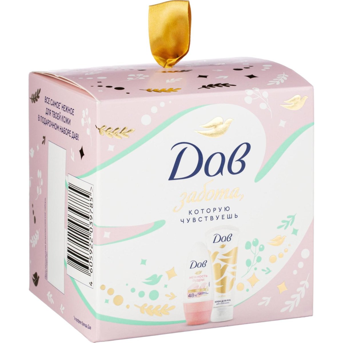 Подарочный набор Дав женский крем для рук и дезодорант шариковый