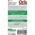 Мыло жидкое Grass/ORIS 1000мл
