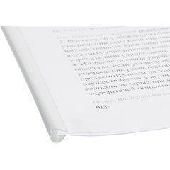 Скрепкошина для быстрого переплета Attache, прозрач., до 50л., 10шт/уп