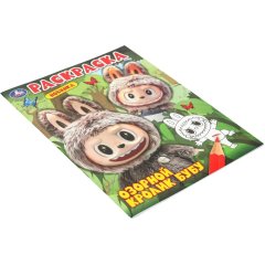 Раскраска Озорной кролик Бубу. 214х290 мм. 16 стр. Умка,978-5-506-11000-2