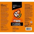 Средство от насекомых №1 Аэрозоль Акарацид-репеллент от клещей 150мл ВлгКз