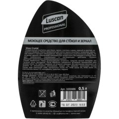 Профхим д/стекл-зеркал поверхностейLuscan Prof/Glass Crystal, 0,5л_т/р