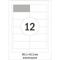 Этикетки самоклеящиеся Всепогодн,бел,99.1х42.3мм.12шт на лисА