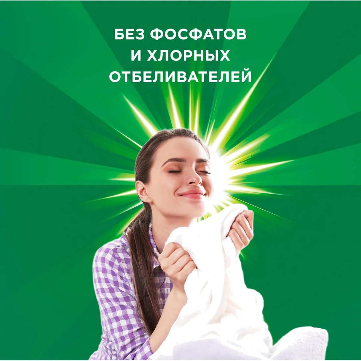 Гель для стирки Ariel Колор для цветного белья 2.145л