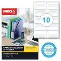 Этикетки самоклеящиеся Большая рамка 105х57 10шт наА4,20л/уп