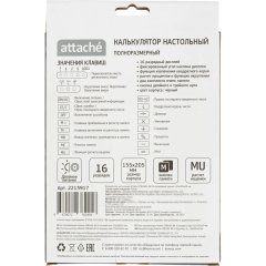 Калькулятор настольный Attache CDB1601-BK 16-разрядный черный 205x155x35 мм