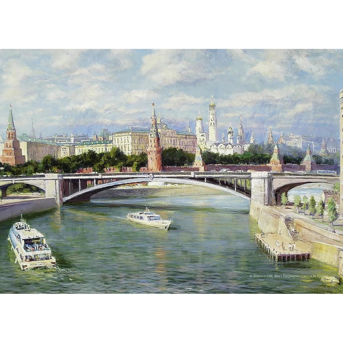 Календарь настенный 3-х блочный 2026 Очарование Москвы 340х820мм, 4 постера