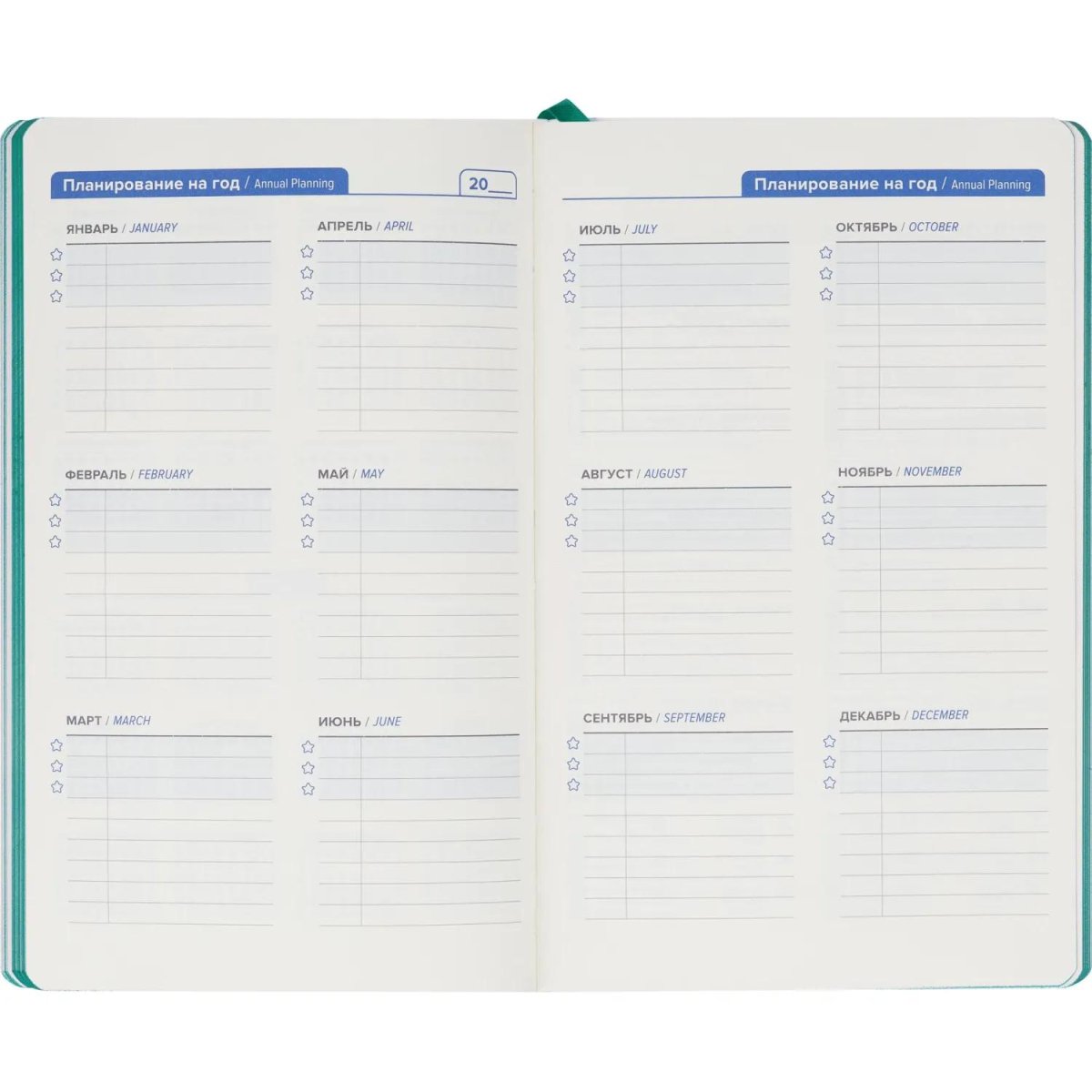 Ежедневник недатированный ATTACHE FLEX бирюзовый А5, 136 л. бежевый блок