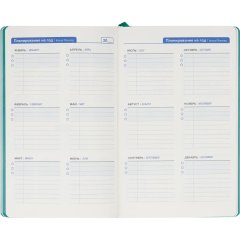 Ежедневник недатированный ATTACHE FLEX бирюзовый А5, 136 л. бежевый блок