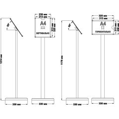 Стойка информационная напольная Attache с акриловой рамкой А4 серая