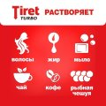 Средство для прочистки труб TIRET TURBO гель 500 мл