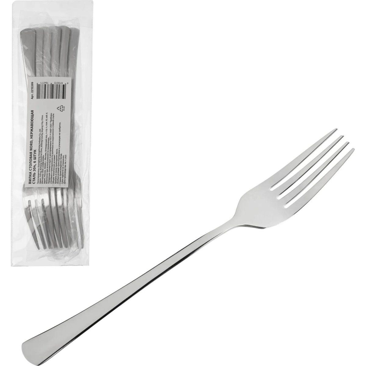 Вилка столовая Nord, нержавеющая сталь 304,6 шт/уп