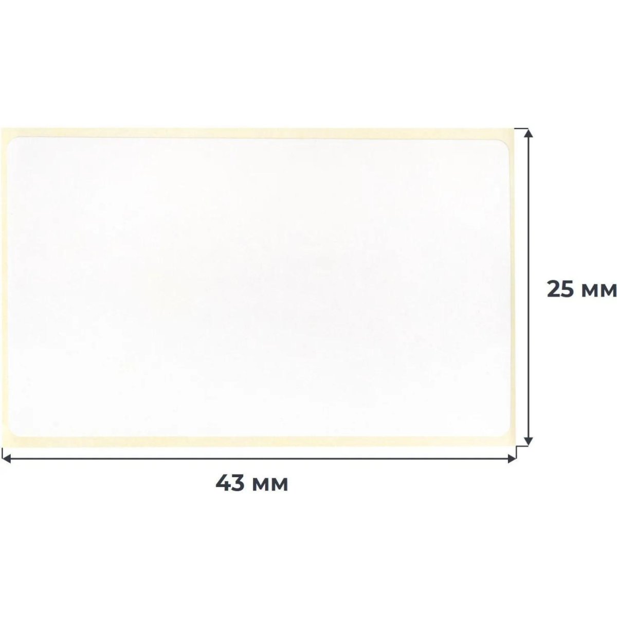 Термотрансферные этикетки ПГЛ 43x25, 3000 шт/рул вт.76 в 1 ручей