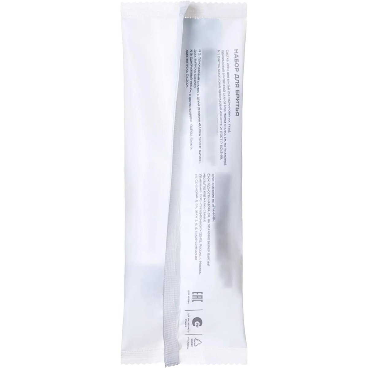 Набор бритвенный 'BALANCE' (флоупак),200шт/уп