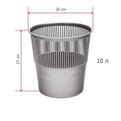 Корзина для мусора офисная 10л пластик, серая Luscan