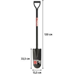 Лопата дренажная Amigo Grande_70192