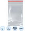 Пакет с замком (Zip Lock) 5х7 см, 20 мкм, 1000 шт/уп