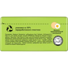 Прокладки Naturella Ultra Нормал гигиенические 80шт/уп