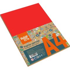 Картон цветной Выбор есть Отличник 20л 10цв А4 мелован.пакет