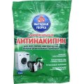 Средство для удаления накипи Антинакипин ВЫГОДНАЯ УБОРКА Универс. 100г,3274