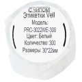 Этикет-лента Vell для Puty Q20 с чипом 30ммх22мм бел.300шт (PRC-3022WE-300)