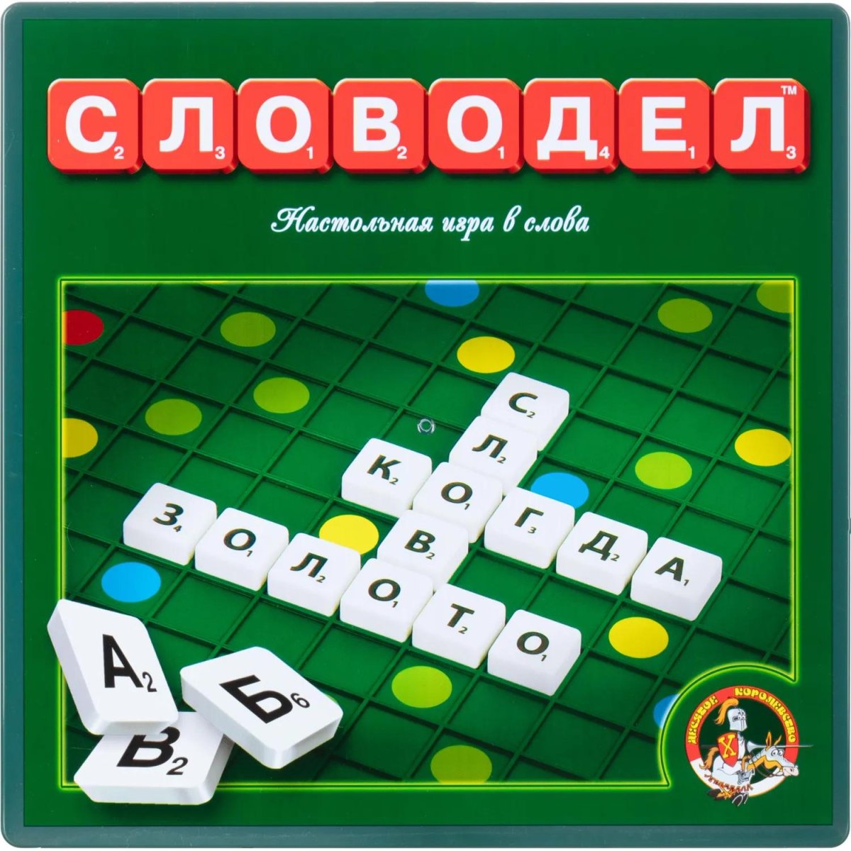 Игра Словодел,01347