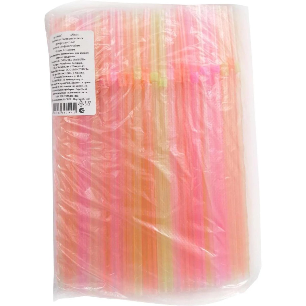 Трубочка для коктейлей 210 мм,d5 мм,цвет в асс.,пласт.гофроизгиб,250 шт/уп