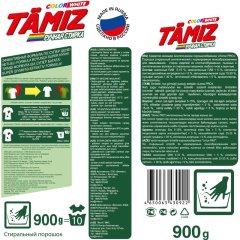 Порошок стиральный TAMIZ ручная стирка 900гр