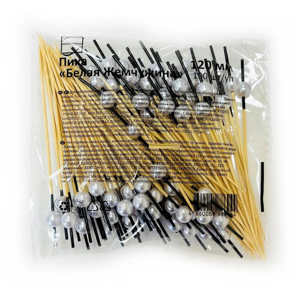 Пика Жемчужина Белая 12 см БАМБУК 100 шт/уп
