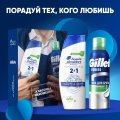 Подарочный набор Head&Shoulders Шмп блз2в1 ОснУх200+Пена д/брит успок200мл