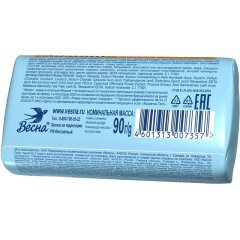 Мыло туалетное ABSOLUT Kids календула, 90 г