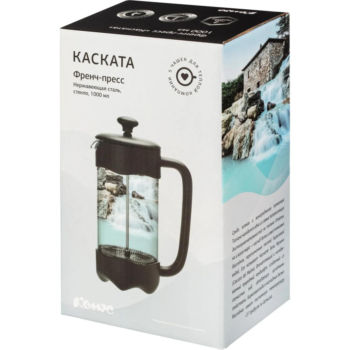Френч-пресс 1000мл Каската боросил.стекло, пластик ручка (B094)