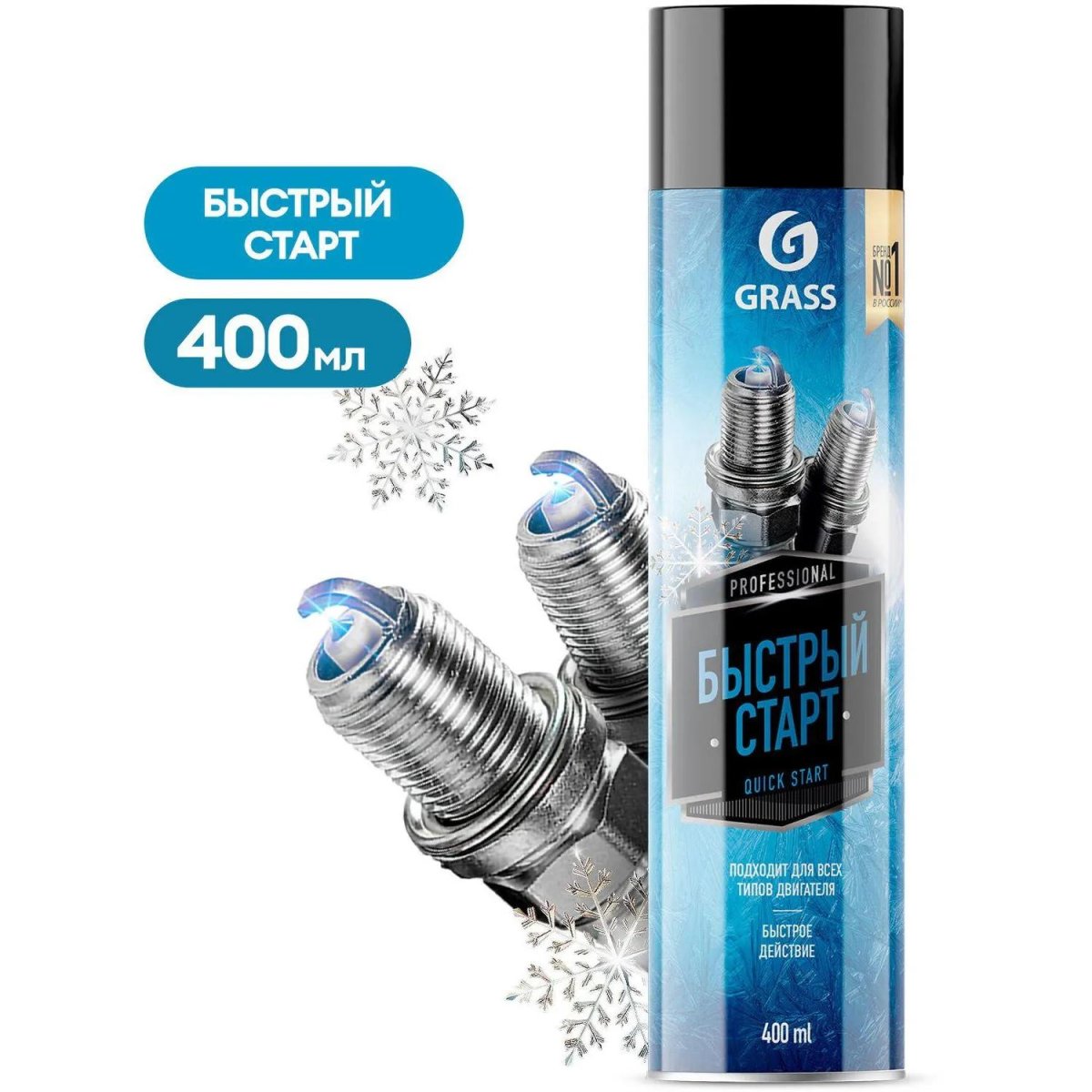 Средство быстрый старт Grass аэрозоль 400 мл (110540)