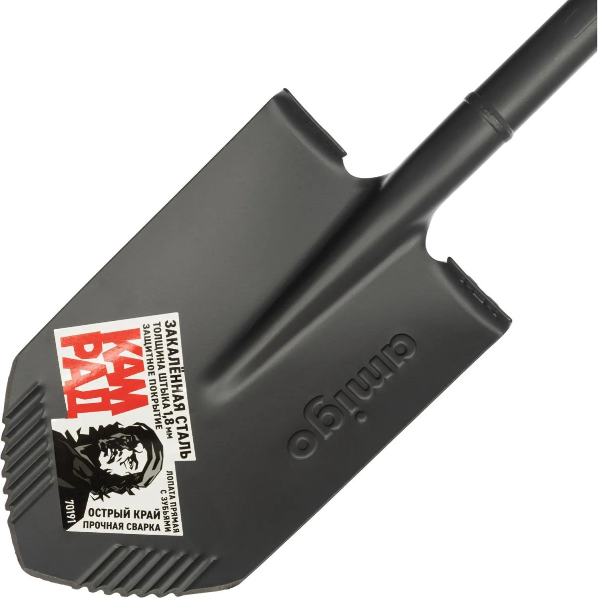 Лопата прямая с зубьями Amigo Grande_70191