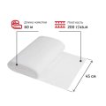 Полотно техническое вафельное отбеленное, рулон 0,45х60м, пл. 200 г/м2_Узб
