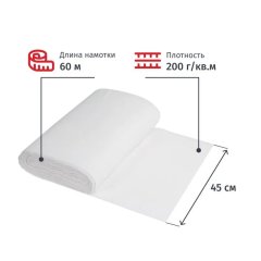 Полотно техническое вафельное отбеленное, рулон 0,45х60м, пл. 200 г/м2_Узб