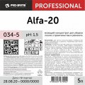 Профхим послестрой кисл д/удал высолов,цемента,затирок Pro-Brite/Alfa 20,5л