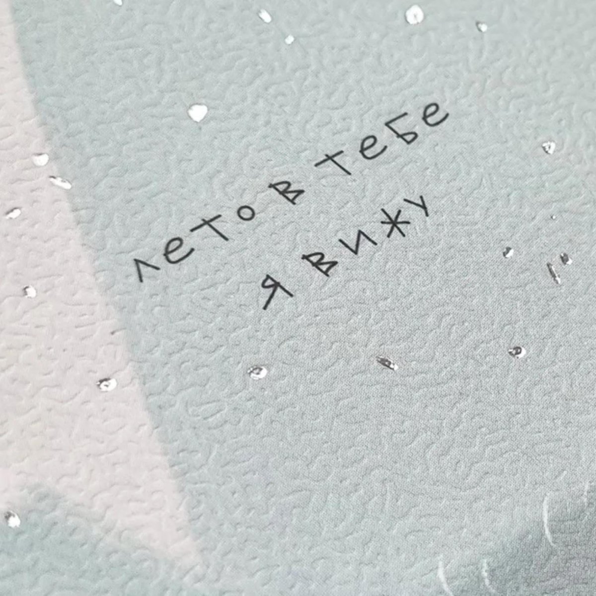 Тетрадь общая А5+ 48л.клетка,скрепка,Be Smart,Soul,N3630