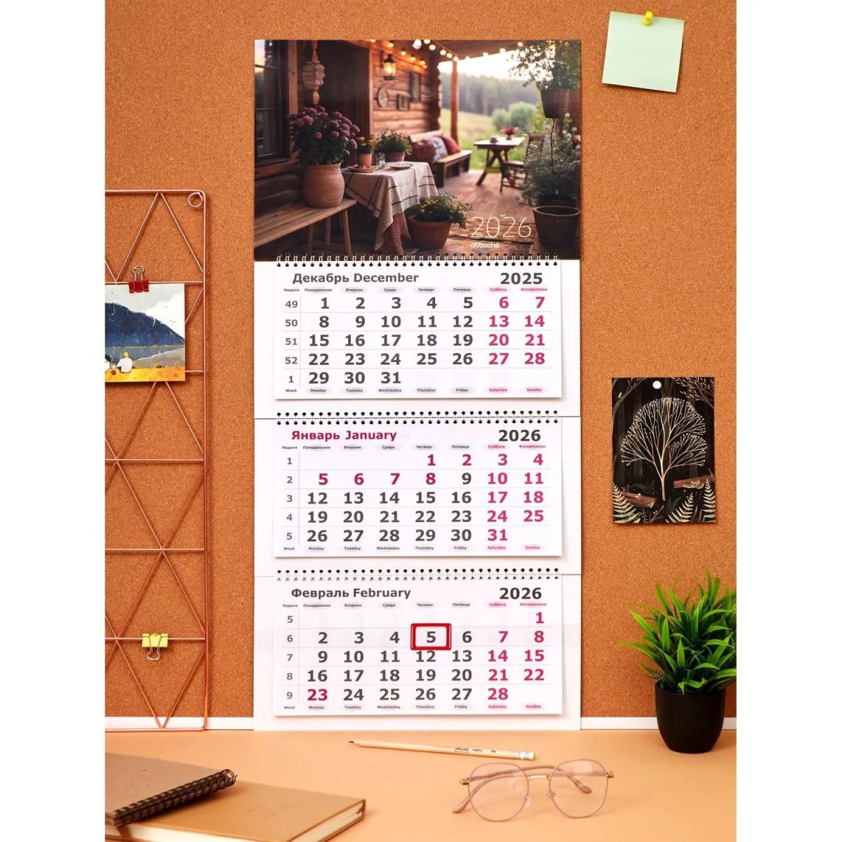 Календарь настенный 3-х блочный 2026 Attache Премиум,На природе,330х705,80г