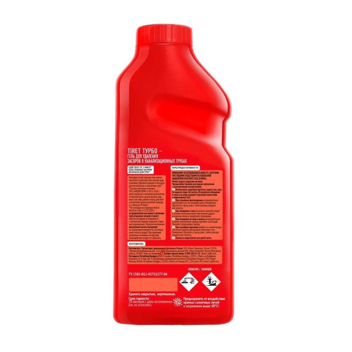 Средство для прочистки труб TIRET TURBO гель 500 мл