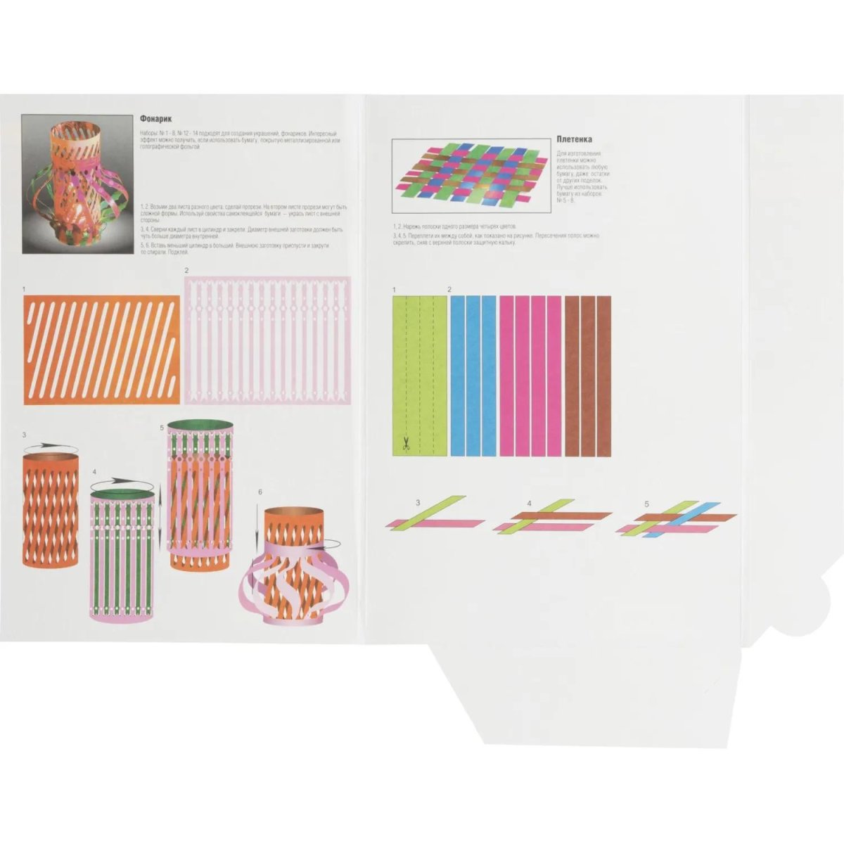 Бумага цветная набор №7 цв.бумаги самокл. а4 5 цв. 10л.флуор 11-410-33