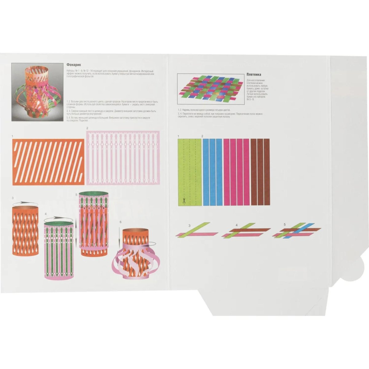 Бумага цветная набор №8 цв.бумаги самокл. а4 5 цв.10л металлик  11-410-35