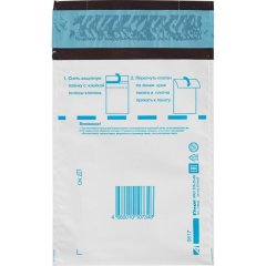 Пакет почтовый из 3-х сл.п/э 119х165 стрип Фин