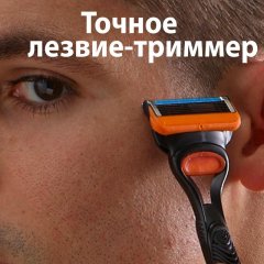 Сменные кассеты для бритья Gillette FUSION  2шт