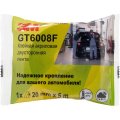 Клейкая лента автомобильная 3М GT6008F двусторонняя, акриловая, 20 мм х 5 м