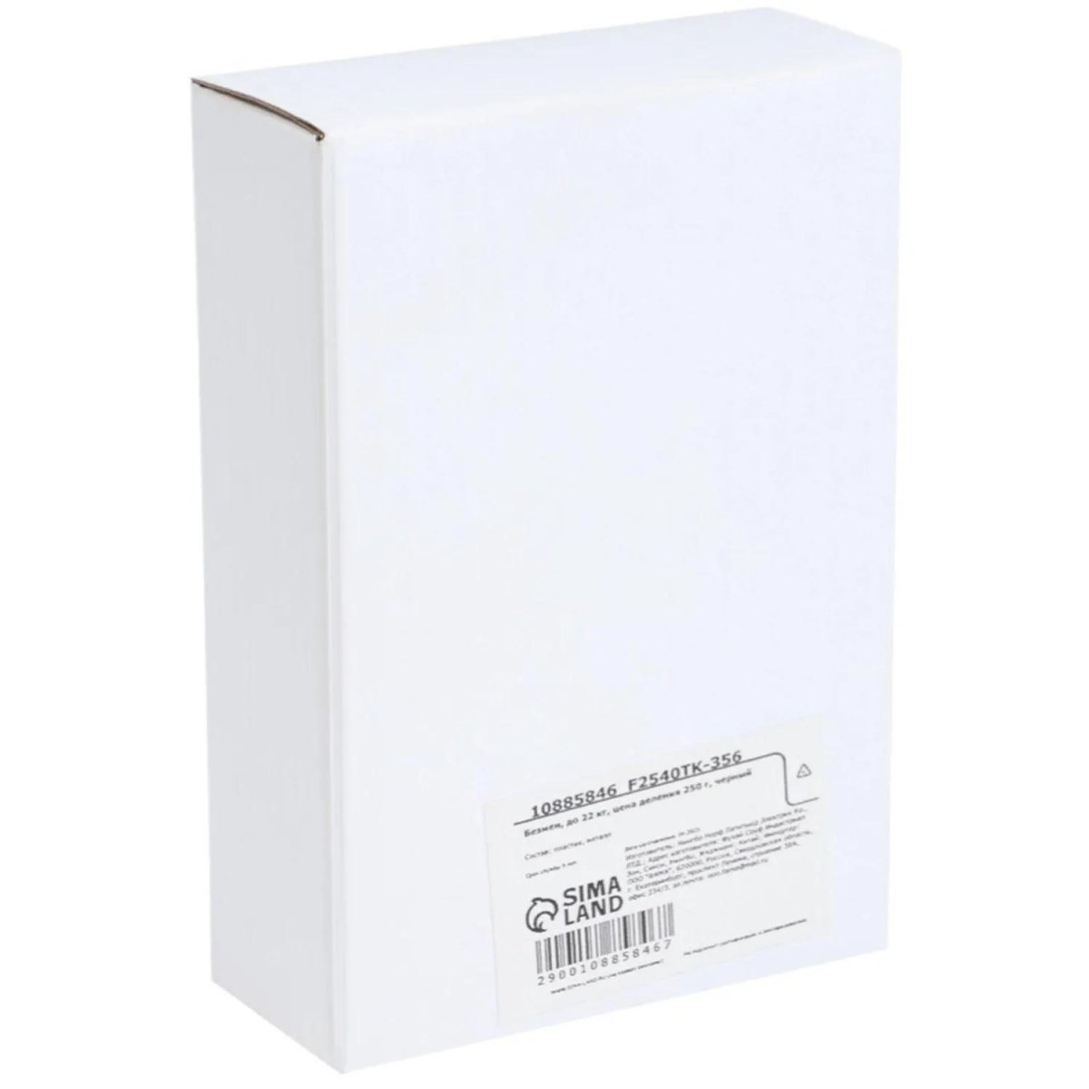 Весы -безмен механические, до 22 кг, цена деления 250 г, чёрные